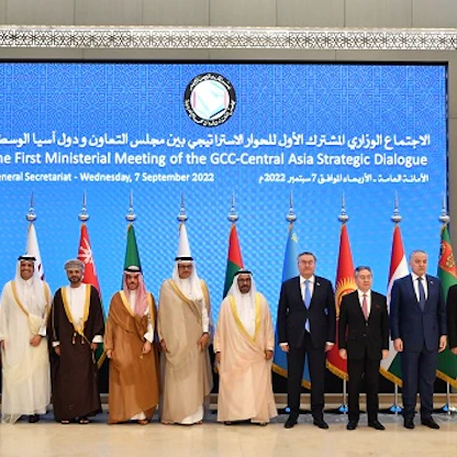 قمة دول الخليج العربي وآسيا الوسطى.. نقلة في العلاقات