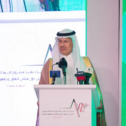 وزير الطاقة السعودي: "الربط الكهربائي" مع العراق قد يكون نواة دولية