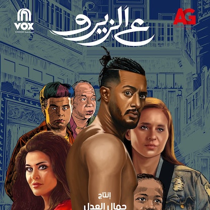 مصر.. 7 أفلام جديدة في موسم الصيف.. و7.5 مليون دولار إيرادات موسم "الأضحى" 