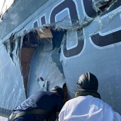 البحرية البريطانية: أضرار جراء اصطدام اثنين من سفننا الحربية في البحرين