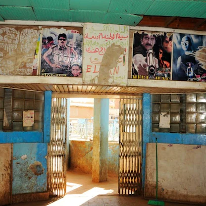 السينما السودانية تخوض معارك البقاء منذ 108 أعوام