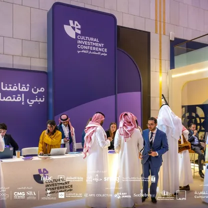مؤتمر الاستثمار الثقافي الأول .. 3 ركائز لتمكين القطاع