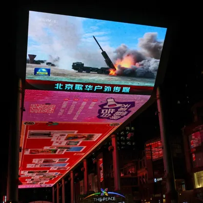 أميركا تطالب الصين بوقف الضغط العسكري ضد تايوان والانخراط في حوار هادف