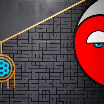 الخطاط العراقي باسم المهدي.. توازن بصري بين الرسم والحرف