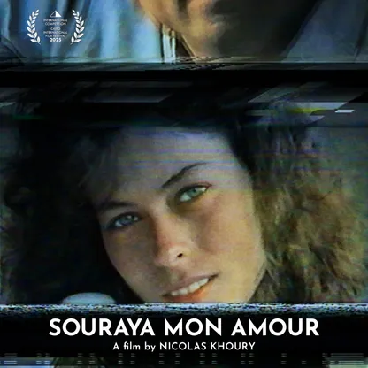 "ثريا حبي".. عن الحب والذاكرة والغياب