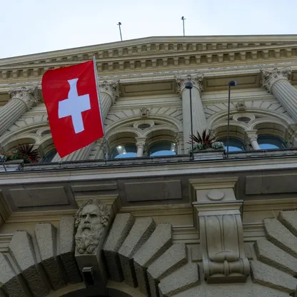 سويسرا.. قانون مُلزم باستخدام برمجيات مفتوحة المصدر