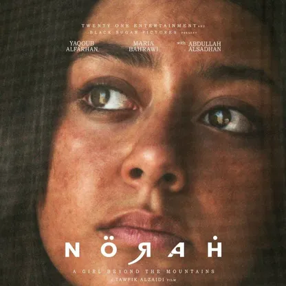 "نورة" تصعد إلى السجادة الحمراء في مهرجان كان السينمائي
