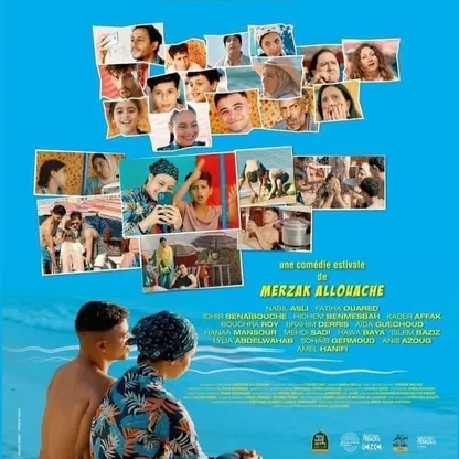 "الصف الأول" لمرزاق علواش: سينما الحياة اليومية