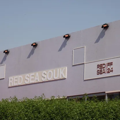 "سوق البحر الأحمر" يكشف عن لجان التحكيم وقيمة الجوائز