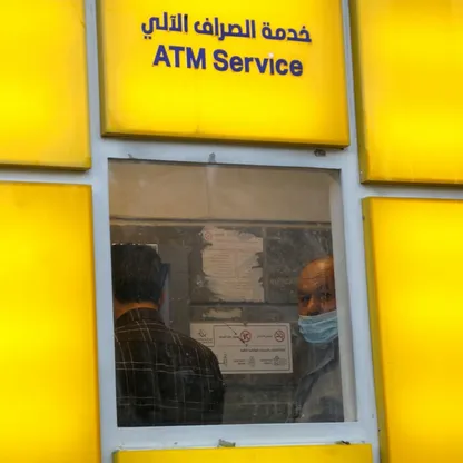 النرويج توافق على نقل أموال الضرائب المجمدة من إسرائيل للسلطة الفلسطينية