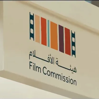 920 مليون ريال في 2025.. إيرادات السينما السعودية ترتفع 9%