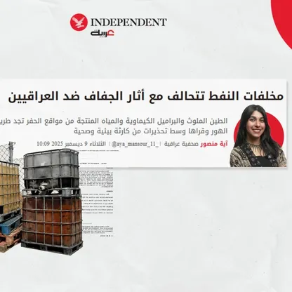"إندبندنت عربية" تفوز بـ "قريب".. جائزتها الثانية عشرة