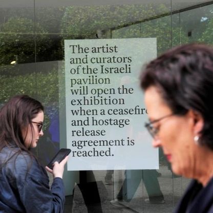 فنانون إسرائيليون في "بينالي البندقية" يحتجون على حرب غزة