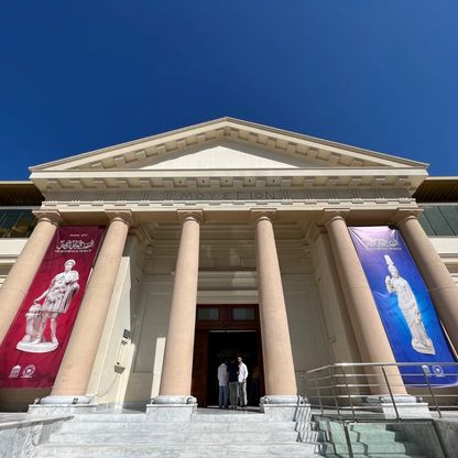 المتحف اليوناني في الإسكندرية يفتح أبوابه من جديد