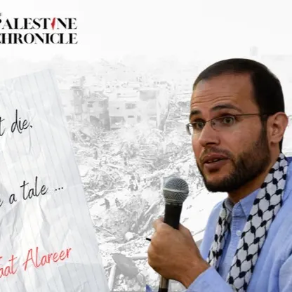 رفعت العرعير .. وقصيدة الشاعر الأخيرة