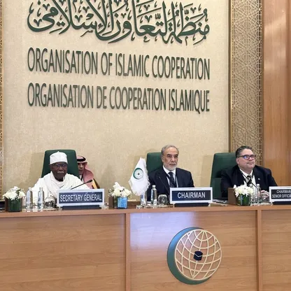 البيان الختامي لاجتماع منظمة التعاون الإسلامي يدين اعتراف إسرائيل بـ"أرض الصومال"