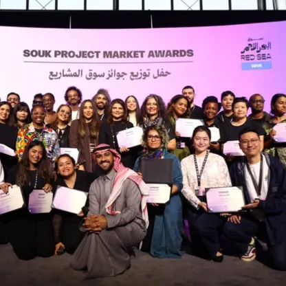 تعرف على الفائزين بجوائز سوق البحر الأحمر في دورته الخامسة