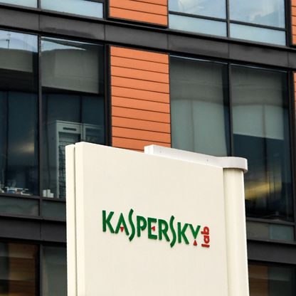 الولايات المتحدة تحظر برنامج مكافحة الفيروسات الروسي Kaspersky