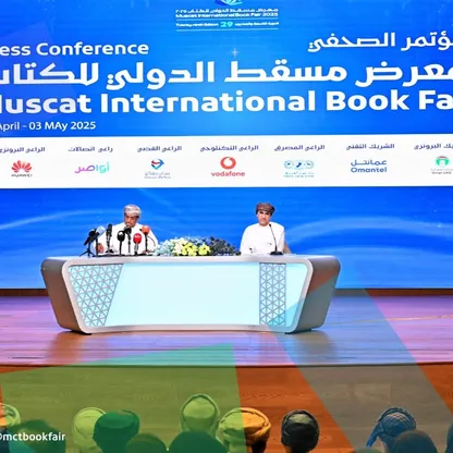 معرض مسقط للكتاب يختار التنوع الثقافي ويستضيف الأيام السعودية