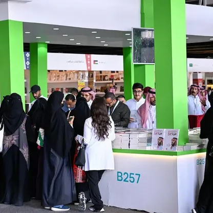 "الرياض تقرأ" وأوزبكستان ضيف ثقافي