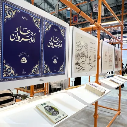 "أدبنا بروح العصر".. مبادرة تعيد تشكيل أغلفة الأدب العربي