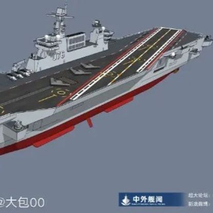 تطلق مسيرات.. الجيش الصيني يُحدث "قفزة كبيرة" في تطوير السفن البرمائية