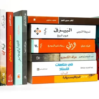 16 رواية في القائمة الطويلة للجائزة العالمية للرواية العربية