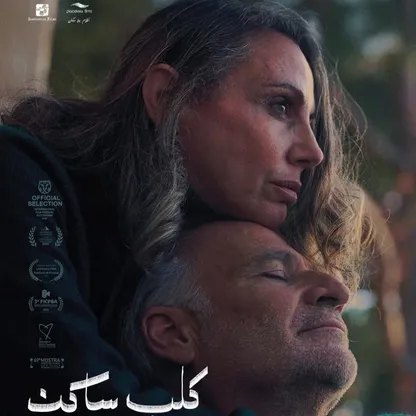 سارة فرنسيس: "كلب ساكن" استغرق 5 سنوات.. ولا أصنع أفلامي للمهرجانات