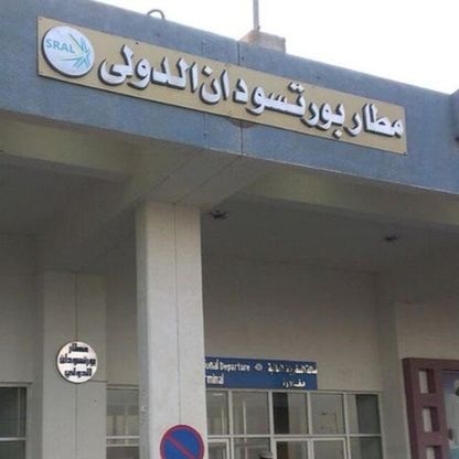 الجيش السوداني: هجوم بالمسيرات على قاعدة جوية في محيط مطار بورتسودان