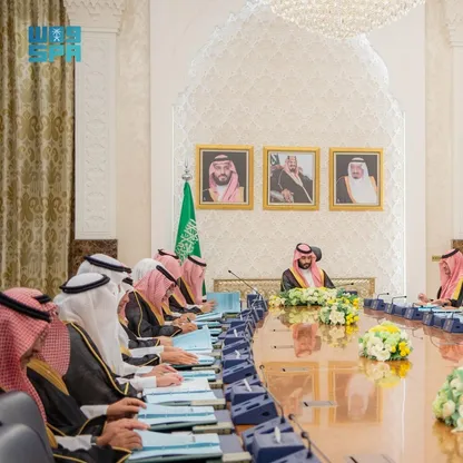 السعودية تدعو لتأييد وثيقة "مؤتمر حل الدولتين" للإسهام في بناء مستقبل المنطقة