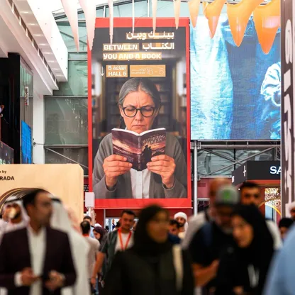 معرض الشارقة للكتاب 44 ينطلق على إيقاع يوناني