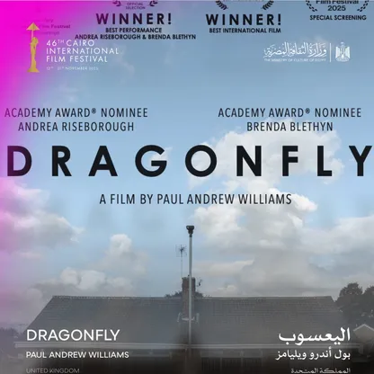 الفيلم البريطاني "اليعسوب" يفوز بـ"الهرم الذهبي" من مهرجان القاهرة السينمائي