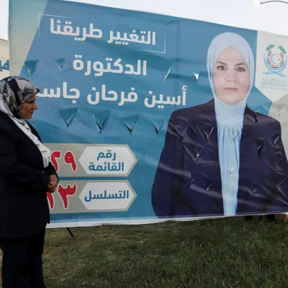 كيف تحوّل شباب العراق إلى متفرجين على المشهد الانتخابي؟