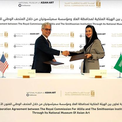تعاون ثقافي بين "سميثسونيان" الأميركية والعلا السعودية