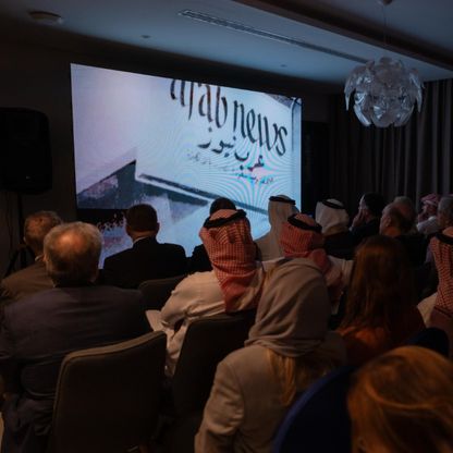 عرض خاص للوثائقي Rewriting Arab News في مقر البعثة الأوروبية بالرياض