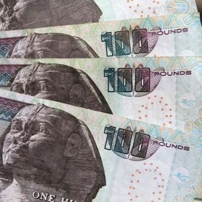 الرابحون والخاسرون من خفض أسعار الفائدة في مصر