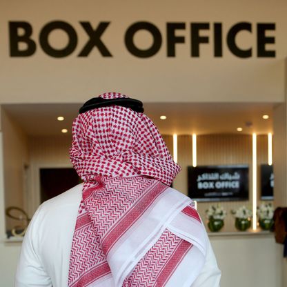 2.9 مليون دولار إيرادات 40 فيلماً في شباك التذاكر السعودي خلال أسبوع
