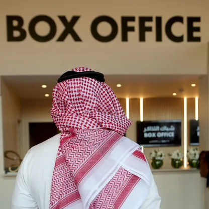 2.9 مليون دولار إيرادات 40 فيلماً في شباك التذاكر السعودي خلال أسبوع