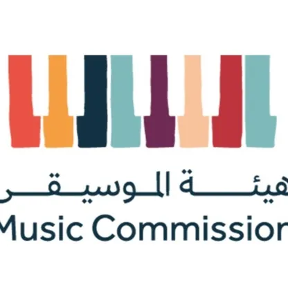 هيئة الموسيقى تعلن شراكة استراتيجية مع منصة "جاز في جدة"