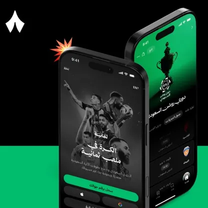 الناقل الرسمي لبطولات كرة القدم السعودية.. "ثمانية" تطلق تطبيقها وقنواتها الفضائية