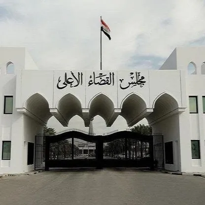 القضاء العراقي يبرئ عباس اليعقوبي في اتهامه بتنفيذ هجمات ضد المصالح الأميركية