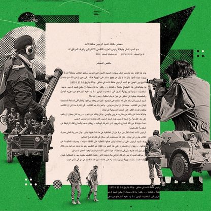 من "السبت الأسود" إلى الدامور: حوار وسط المجازر (3-6)