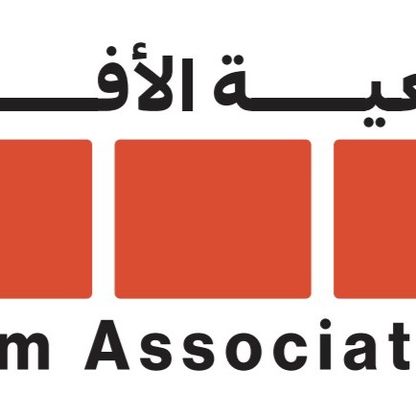 إطلاق "جمعية الأفلام" على هامش مهرجان البحر الأحمر السينمائي