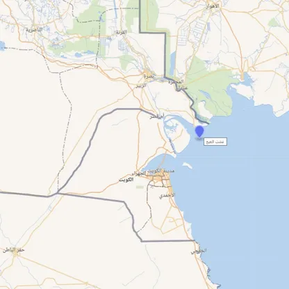 الكويت تدعو العراق إلى الأخذ بعين الاعتبار مسار العلاقات التاريخية بين البلدين