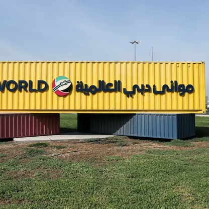 تعيين عيسى كاظم رئيساً لـ"موانئ دبي" بدلاً من سلطان بن سليم