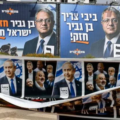 انتخابات إسرائيل 2026.. من ينافس نتنياهو وكيف تُحسم معركة تشكيل الحكومة؟