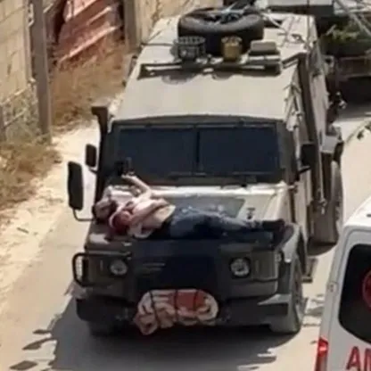 "انتهاك للقواعد".. الجيش الإسرائيلي يقر بتنكيل جنوده بجريح فلسطيني