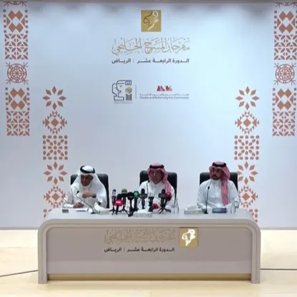 مهرجان المسرح الخليجي يفتح ستائره للمرة الأولى في الرياض