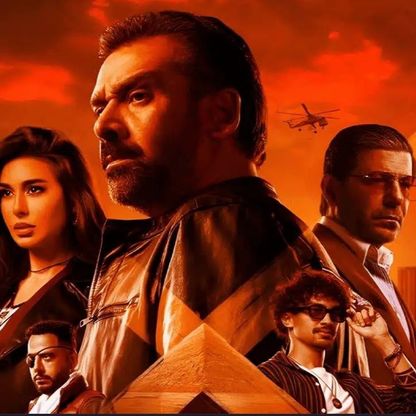 "المشروع X".. مهمة مستحيلة مستنسخة