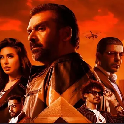 "المشروع X".. مهمة مستحيلة مستنسخة